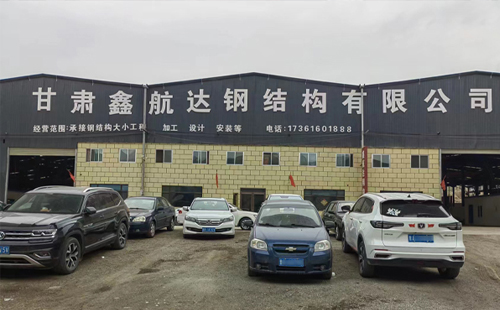 灵台兰州钢结构加工安装问题频发？